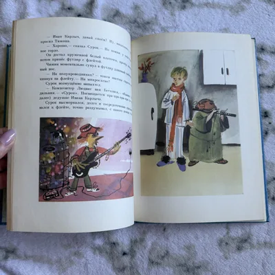 Дитячі книг 80-х років