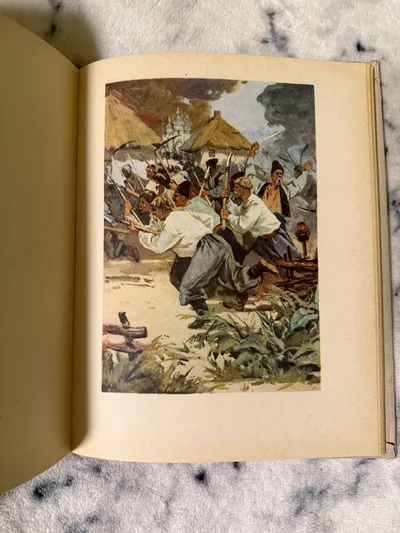 Книги Ретро 50-60 років