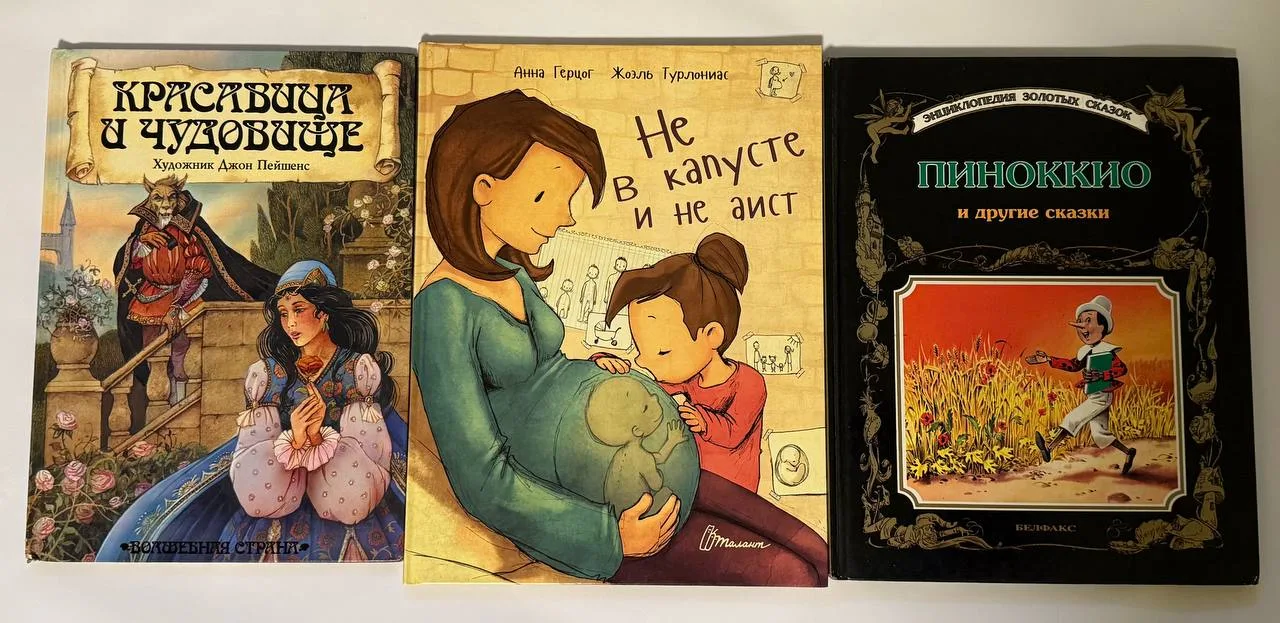 Сучасні дитячі книги, оформлені відомими ілюстраторами, такими, як Тоні Вульф, Джон Пейшенс