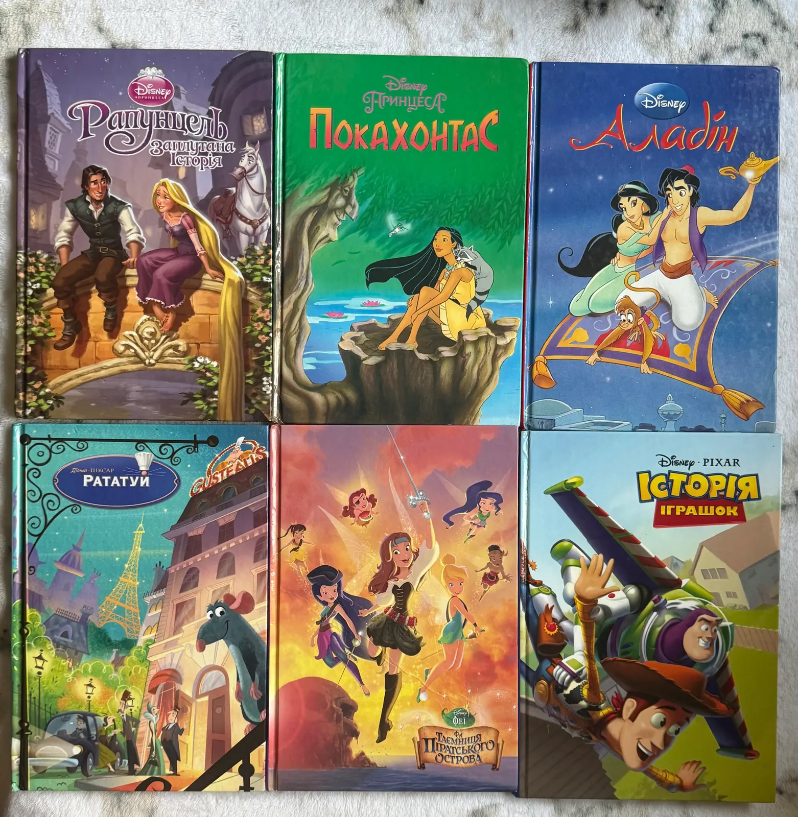 Чарівний сет Disney, фото 1