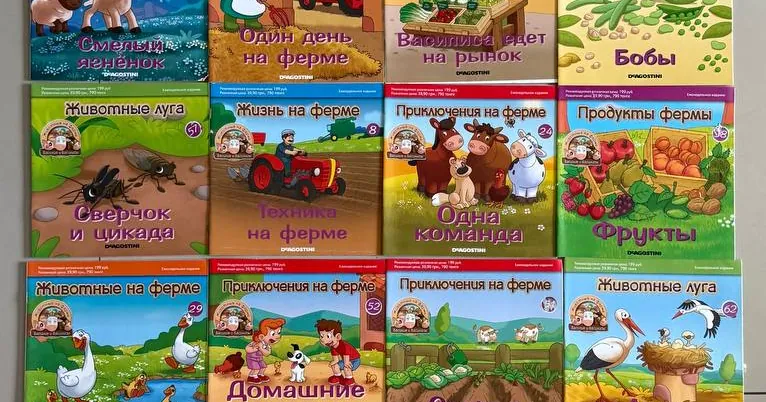 Велика серія дитячих книг DeAgostini (ДеАгостіні), фото 1
