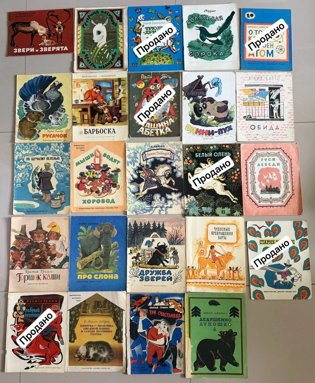 Книжечки тоненькі у мʼякій обкладинці, фото 1