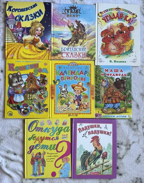 Дитячі книги, казки та розвивальна література
