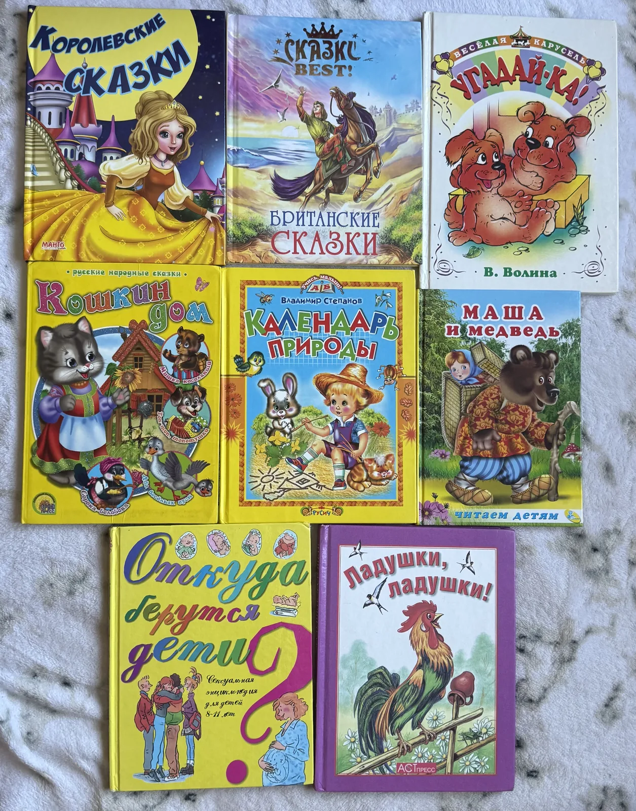 Дитячі книги, казки та розвивальна література, фото 1