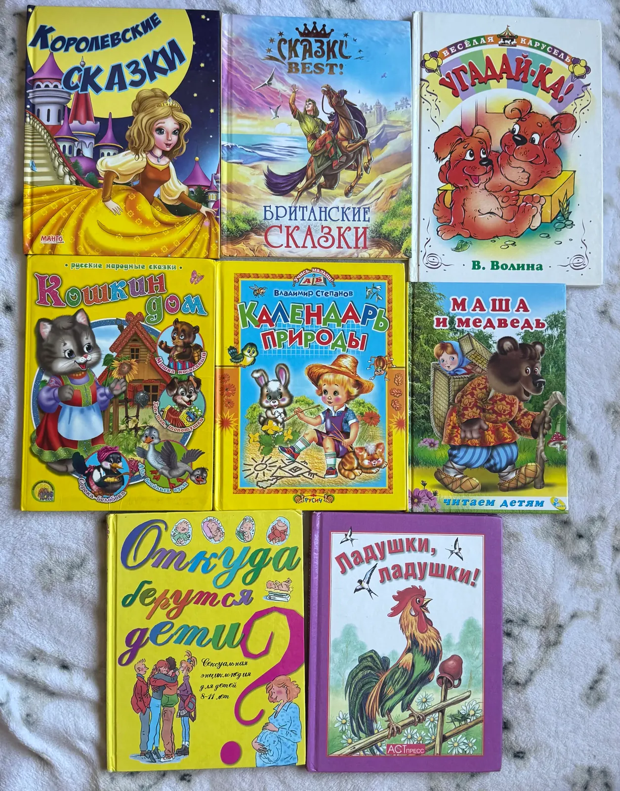 Дитячі книги, казки та розвивальна література, фото 1