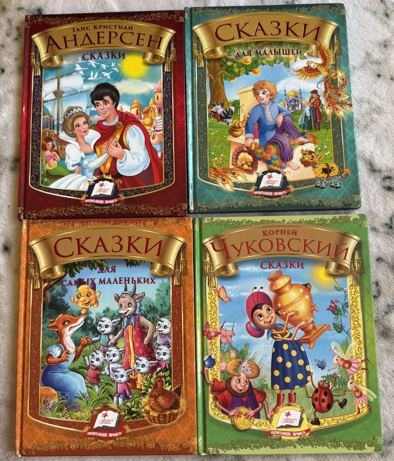 Комплект книг «Воспитываем личность», фото 1