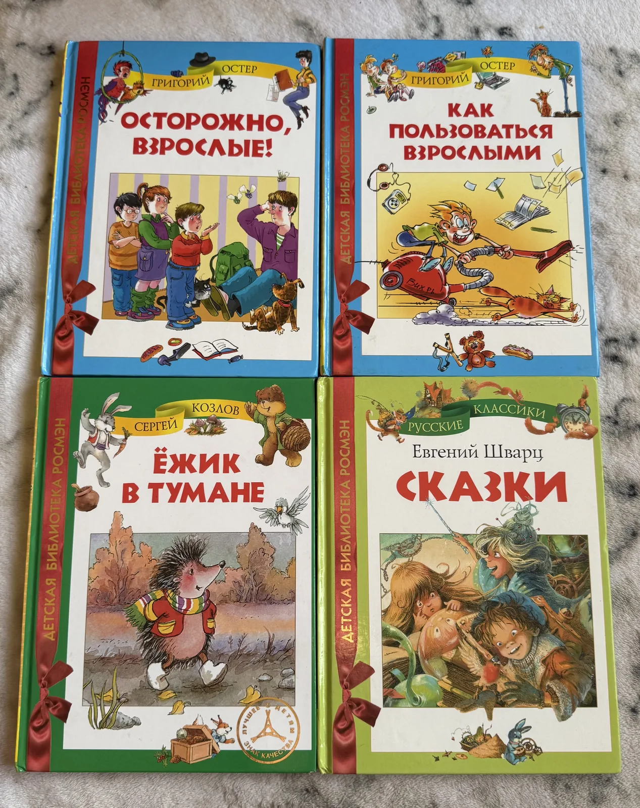 Комплект дитячих книг із популярної серії «Детская библиотека», фото 1