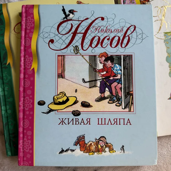 Живая шляпа