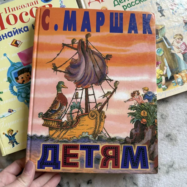 Детям