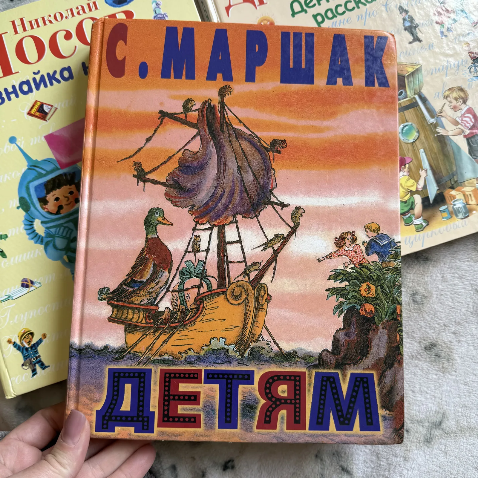 Детям, фото 1