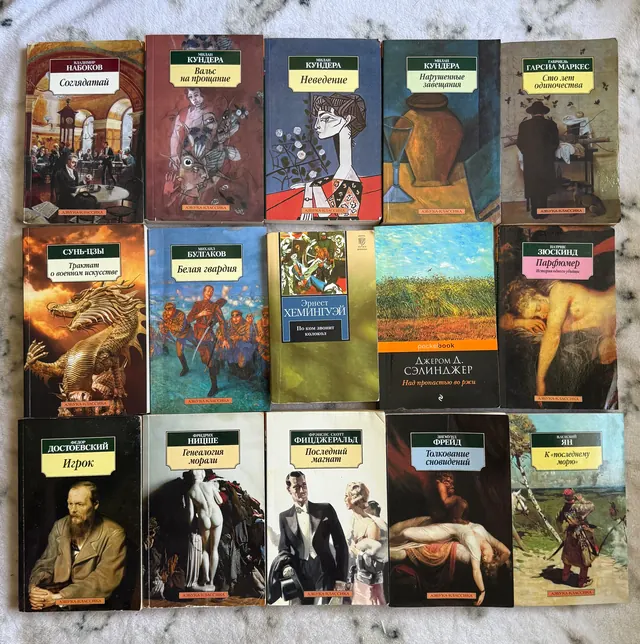 Книги серії Азбука-классика