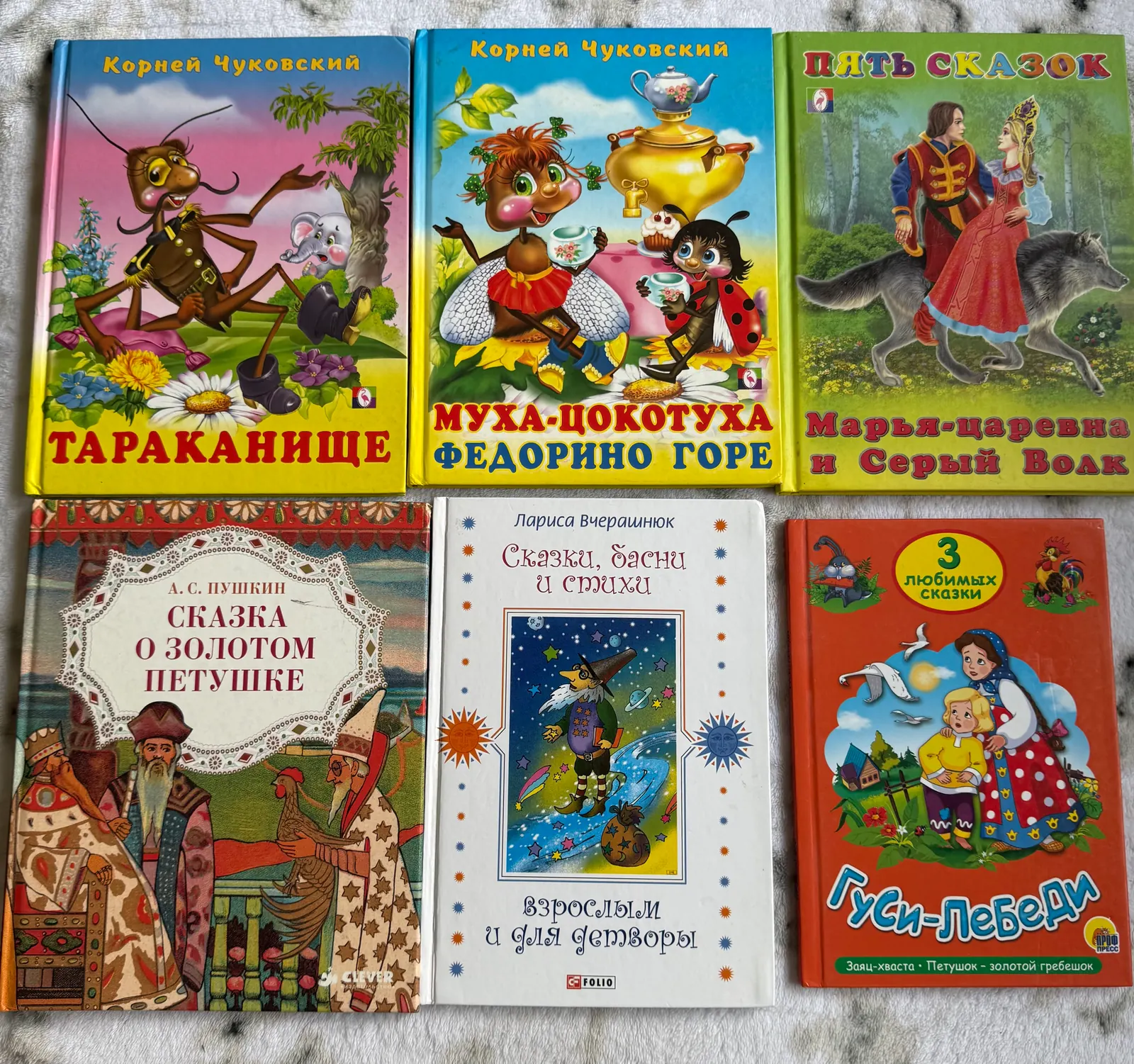 Книжки для самых младших.Сказки. Пушкин.Чуковский., фото 1