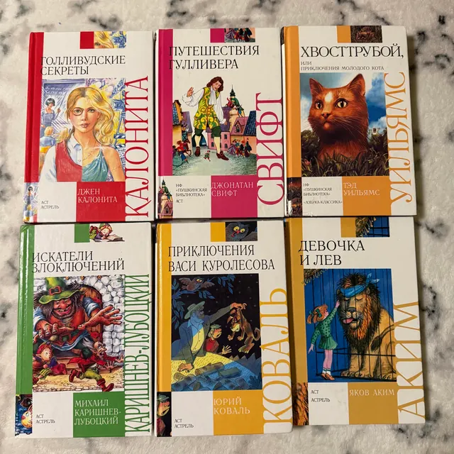 Комплект книг серії Пушкинская библиотека