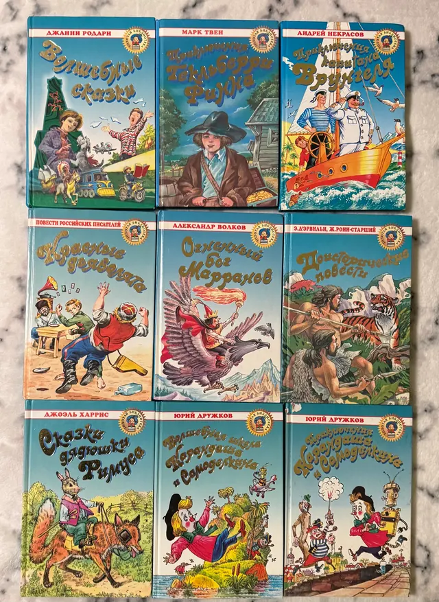Комплект книг серії Золотая библиотека