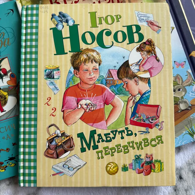 Мабуть, перевчився