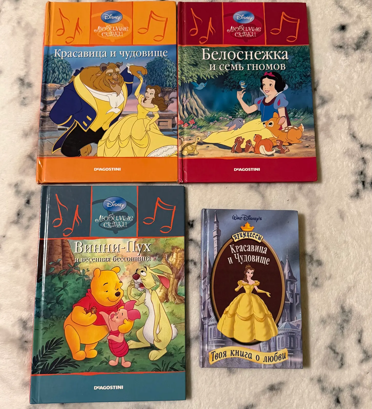 Книги Disney: Красавица и чудовище, Белоснежка и семь гномов, Винни-Пух и весенняя бессонница, фото 1