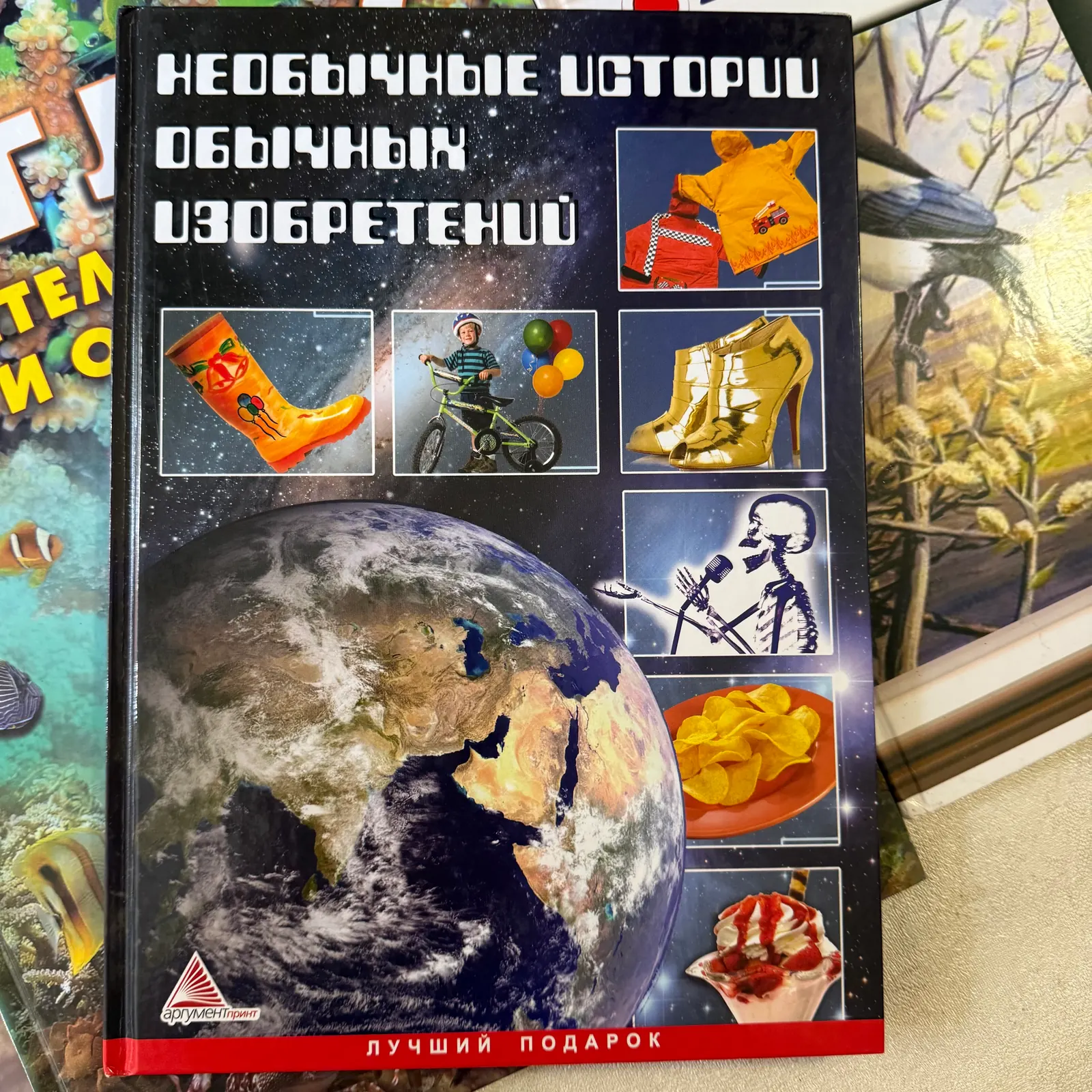 Необычные истории обычных изобретений, фото 1