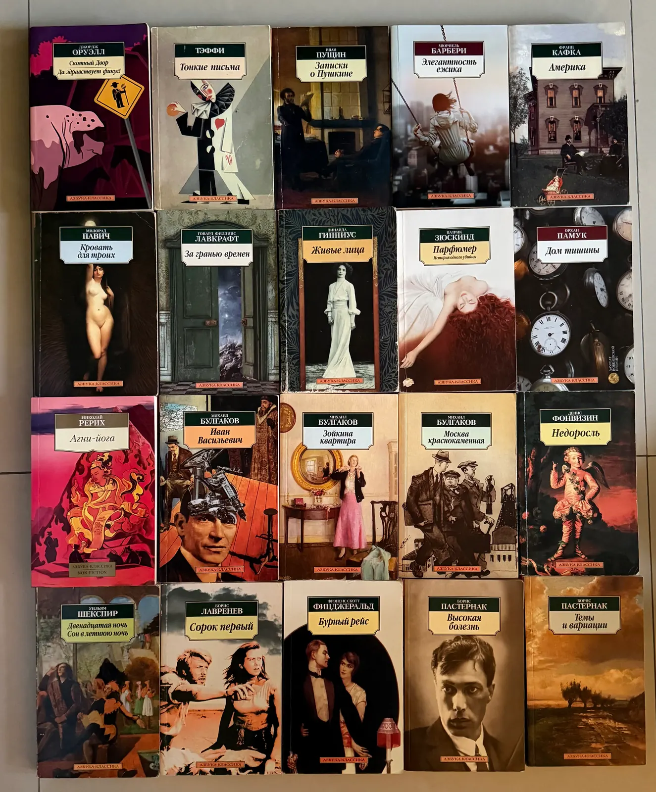 Книги серії «АЗБУКА-КЛАССИКА», мʼяка обкладинка, зменшений формат, фото 1