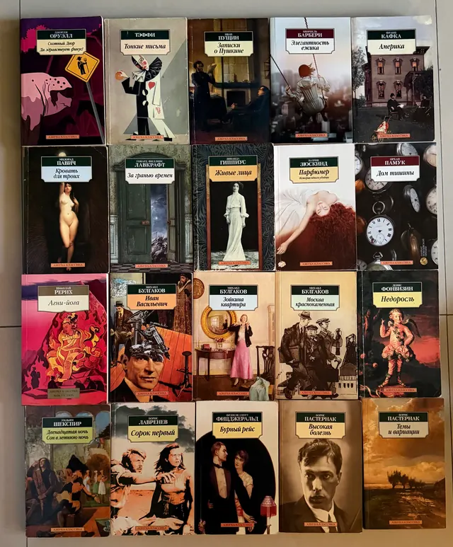 Книги серії «АЗБУКА-КЛАССИКА», мʼяка обкладинка, зменшений формат