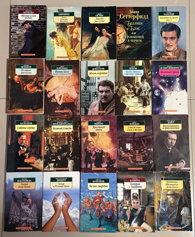 Книги серії «АЗБУКА-КЛАССИКА», мʼяка обкладинка, зменшений формат