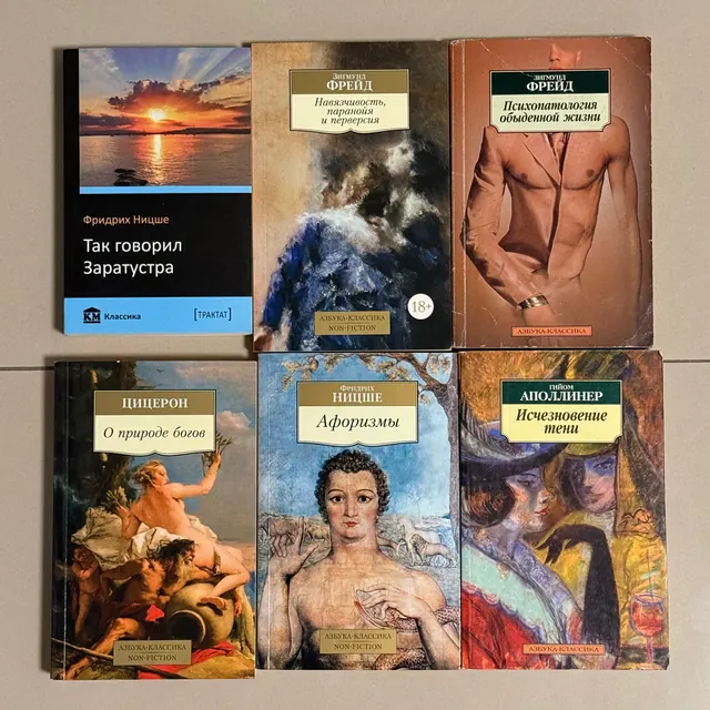 Книги серії «АЗБУКА-КЛАССИКА», мʼяка обкладинка, зменшений формат
