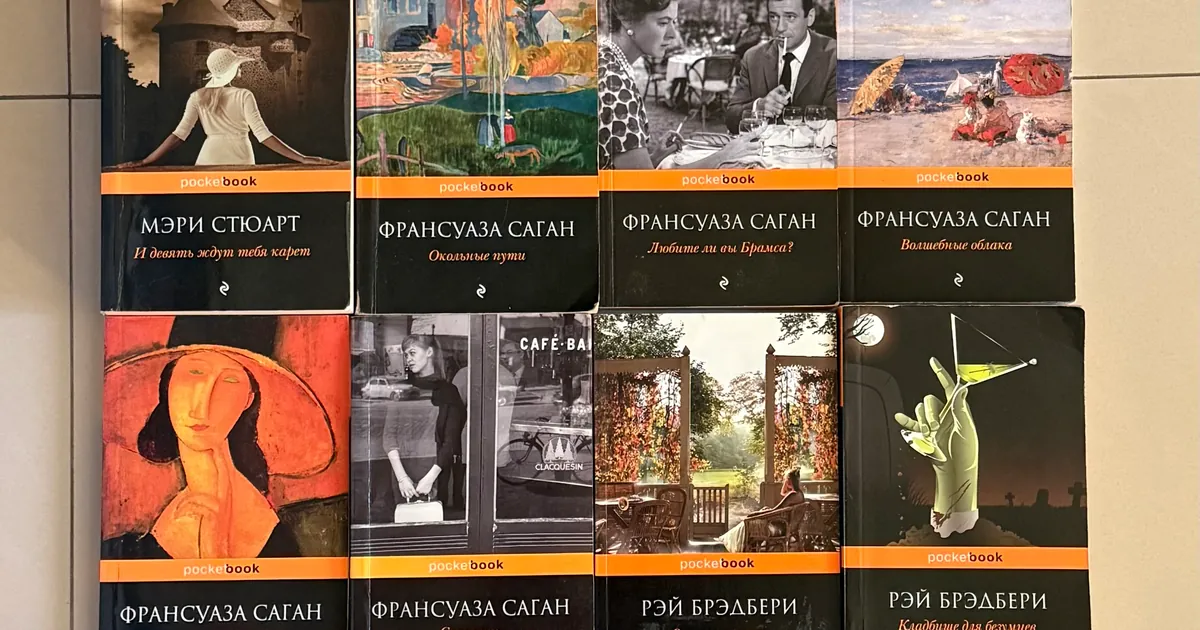 Книги серії «pocket book», мʼяка обкладинка, зменшений формат, фото 1