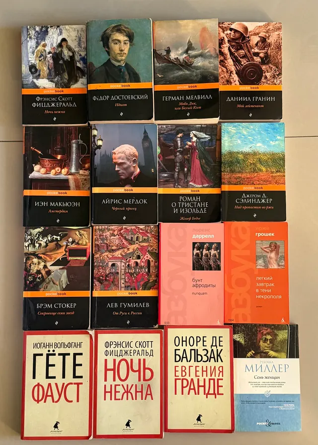 Книги серії «pocket book», мʼяка обкладинка, зменшений формат