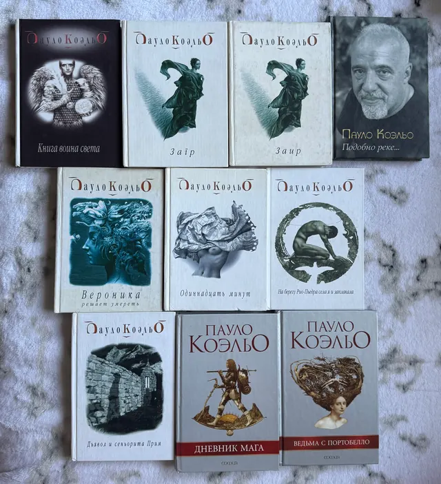 Комплект книг Пауло Коельо. Зменшений формат, тверда обкладинка.