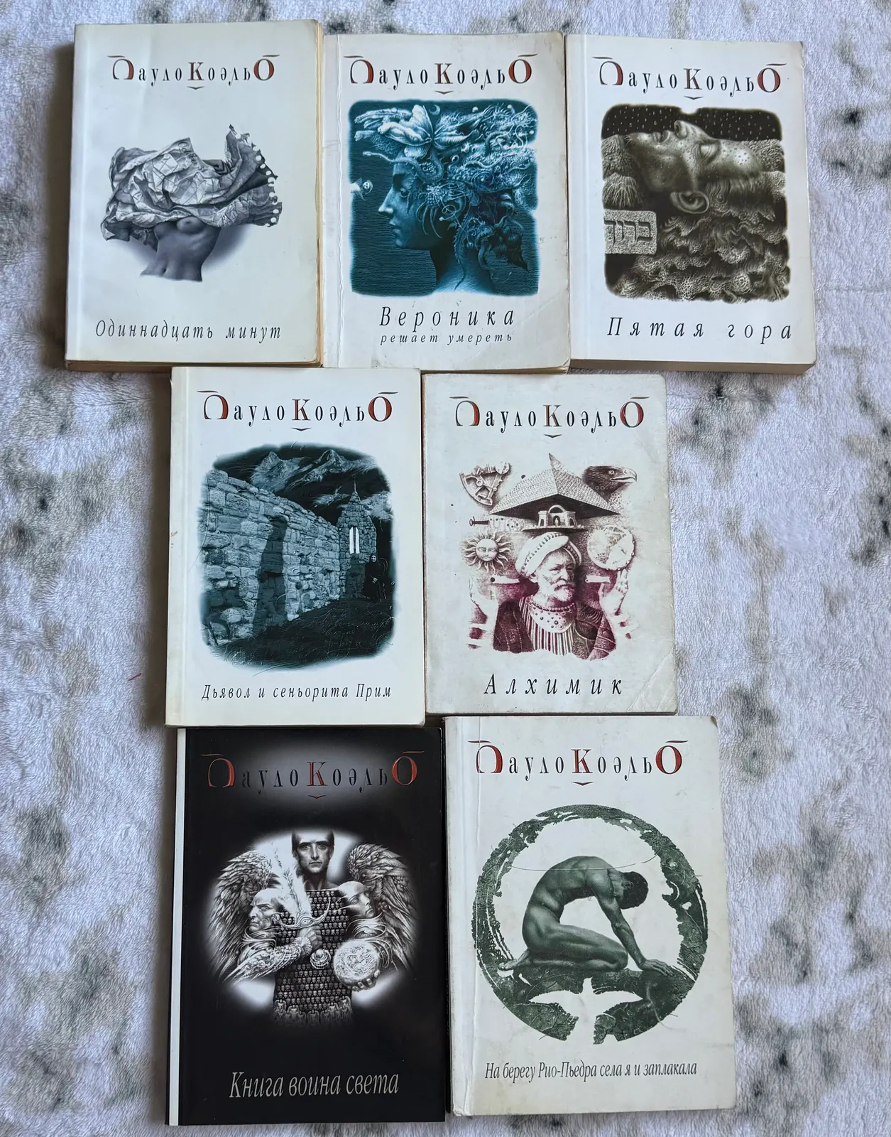 Комплект книг Пауло Коельо. Зменшений формат, м'яка обкладинка., фото 1