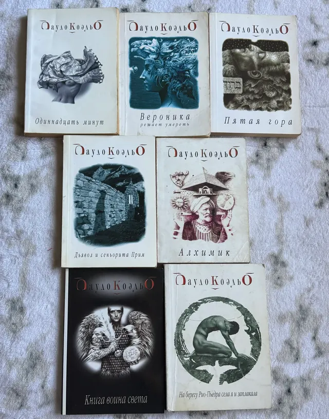 Комплект книг Пауло Коельо. Зменшений формат, м'яка обкладинка.