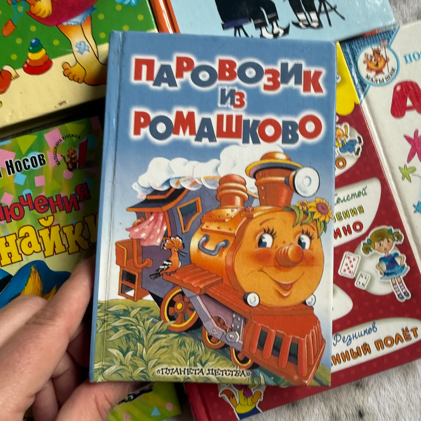 Паровозик из Ромашково, фото 1