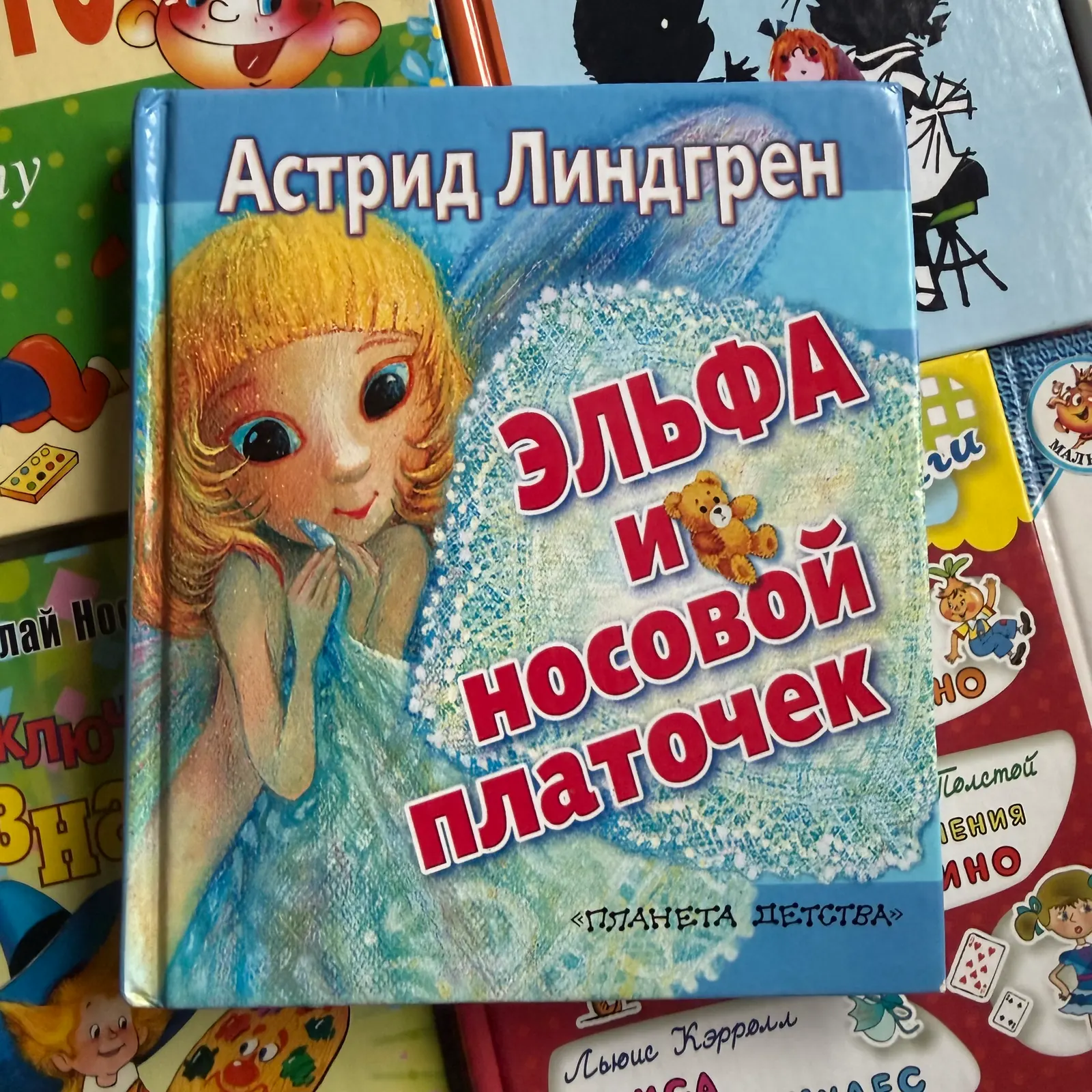 Эльфа и носовой платочек, фото 1