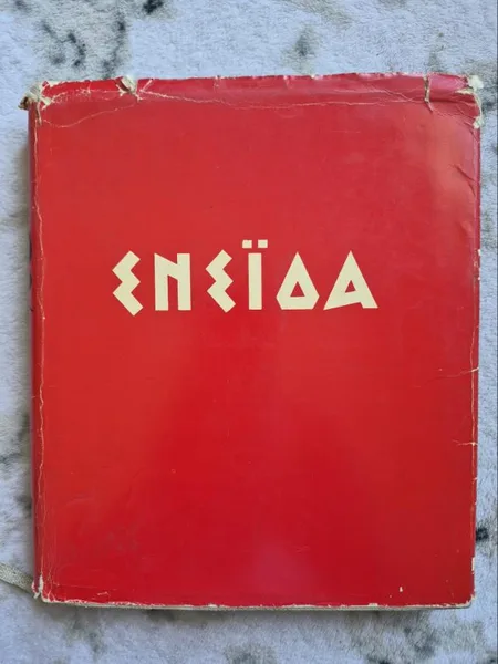 Енеїда
