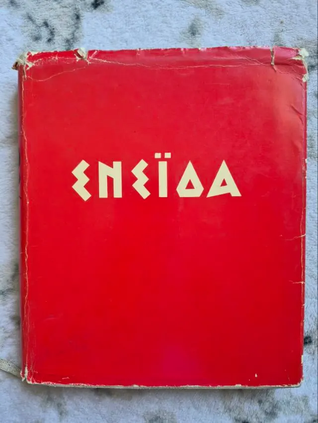 Енеїда