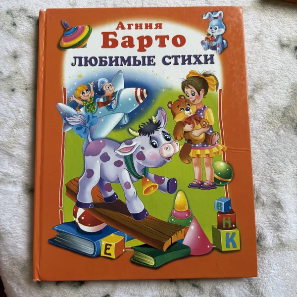Любимые стихи