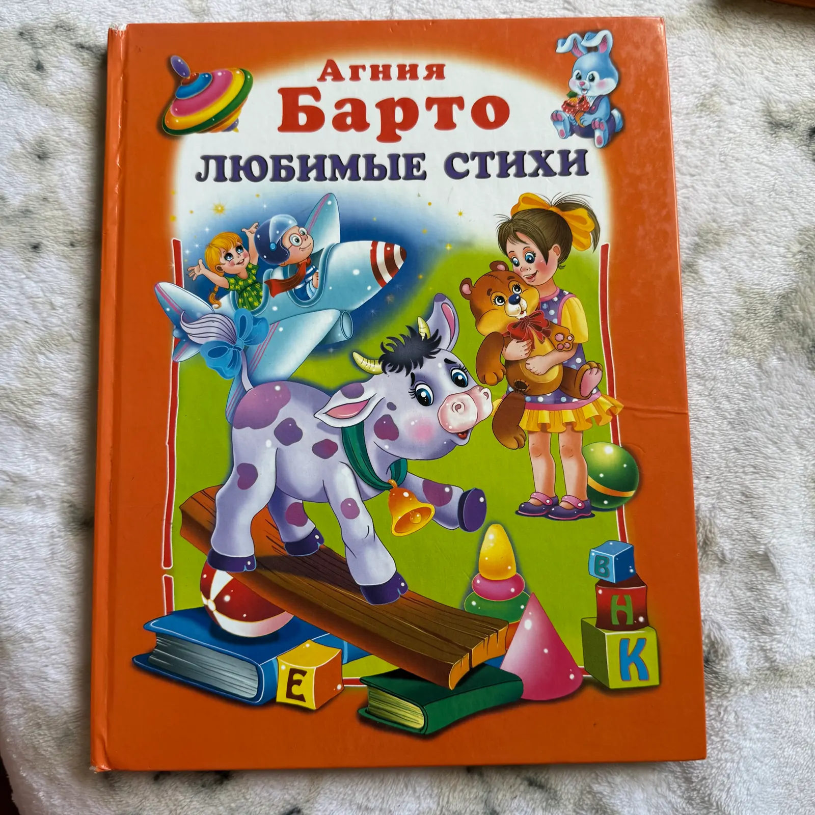 Любимые стихи, фото 1